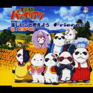 山东妇女精品BBWBBW
