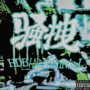 山东妇女精品BBWBBW
