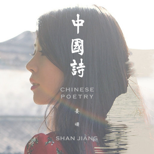 山东妇女精品BBWBBW
