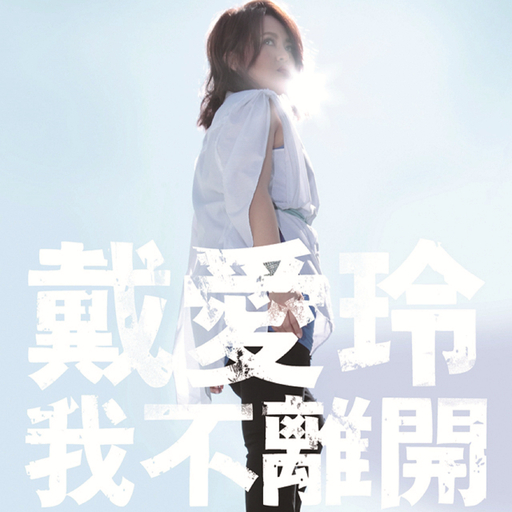 山东妇女精品BBWBBW
